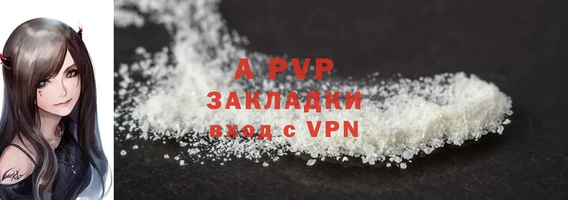 мега маркетплейс  Анадырь  Alfa_PVP мука  купить наркотики сайты 