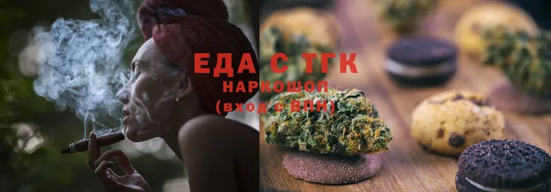 Canna-Cookies конопля Анадырь