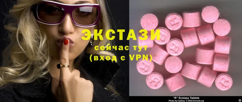 сайты даркнета какой сайт  Анадырь  Ecstasy 250 мг 